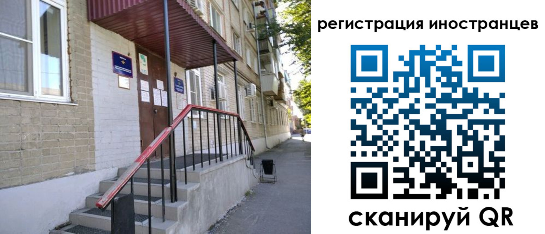 прописка поиск в Вытегре