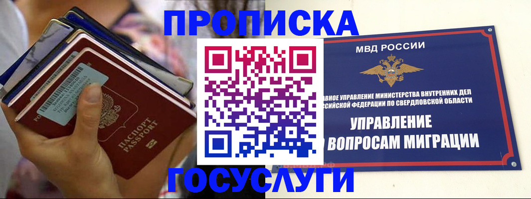 форма 3 в Вытегре