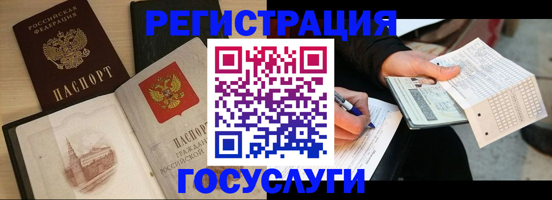 пропишу в квартире в Вытегре